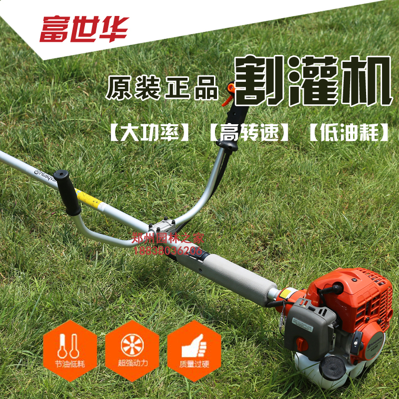 Original Swedish Fushihua 443r side hanging lawn mower two stroke gasoline lawn mower