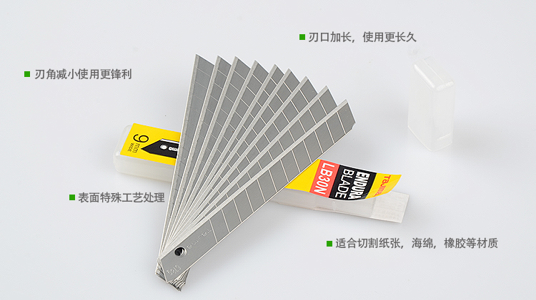 Japan imported Tajima wallpaper art blade Wallpaper wall cloth cutting blade 30 degrees 9mm small black blade