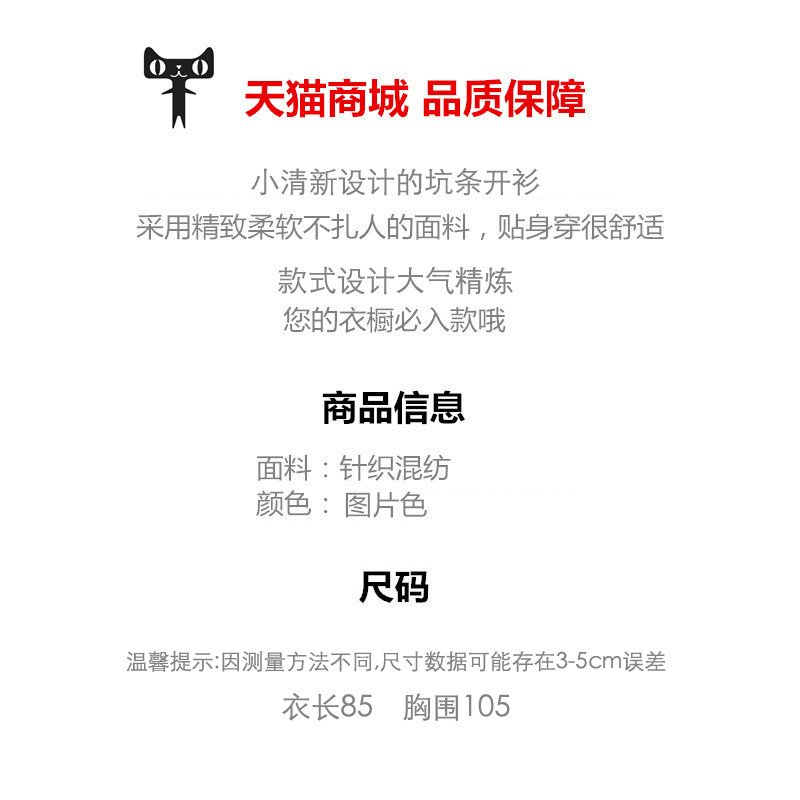 Cardigan UVTT en Acrylique - Ref 3229048 Image 7