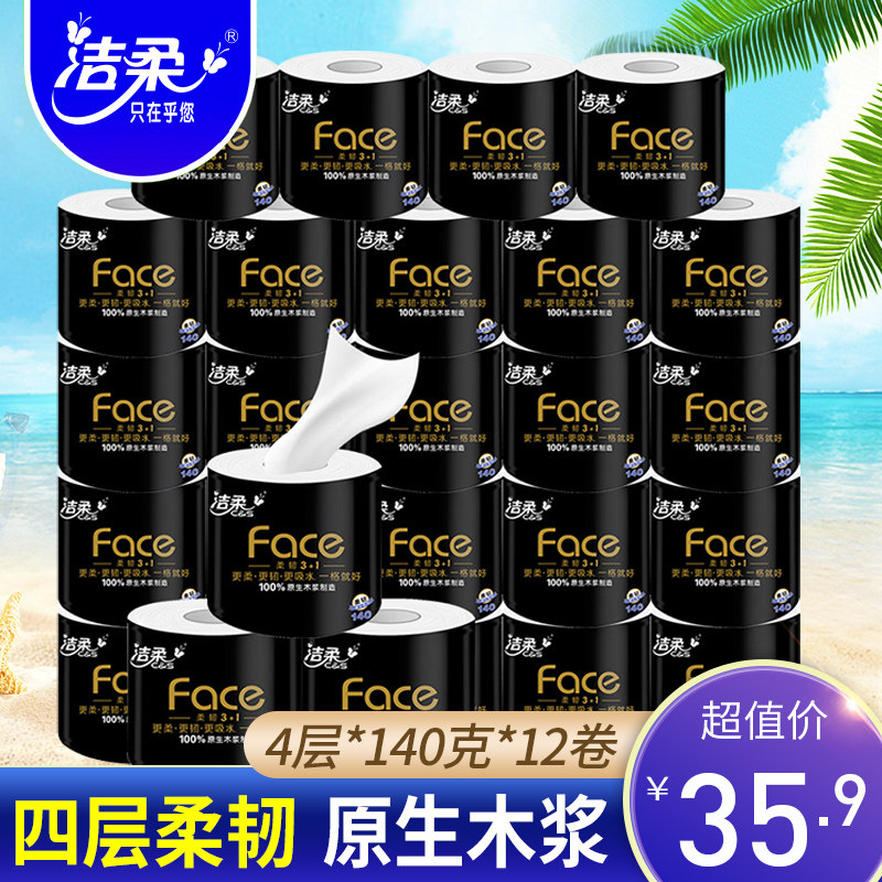 Soft roll toilet paper wholesale household with affordable package of household tissue roll - up paper roll 12 rolls