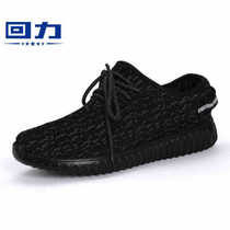 Pull back the new technical mesh coconut Korean version of casual mens shoes breathable couple net running shoes night running shoes womens shoes