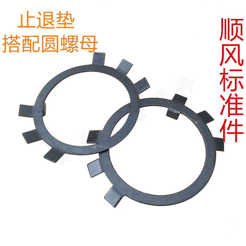 Spot GB858 Backstop gasket Round nut with stop gasket Six claw gasket Wang Eight gasket M52-M100