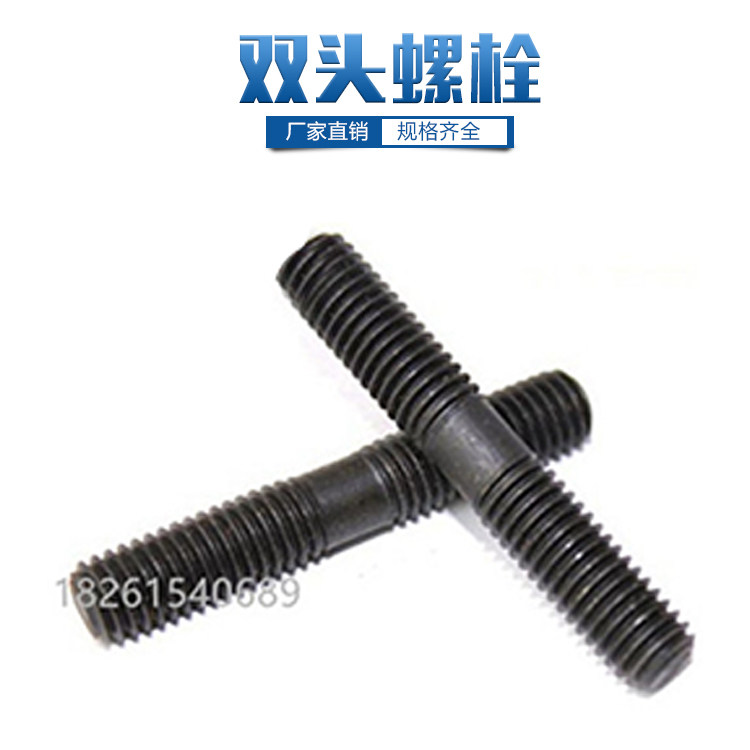 4 8 grade black stud stud screw screw screw rod tooth stick M8 * 25 30 40 50-180