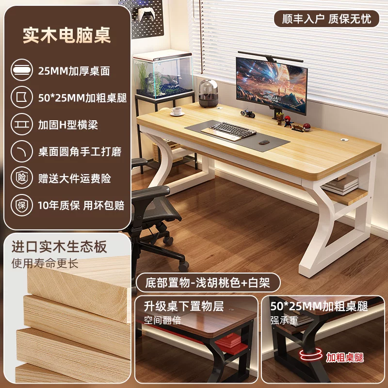 Desk computer table bedroom home desktop gaming table desk desk simple modern table workbench