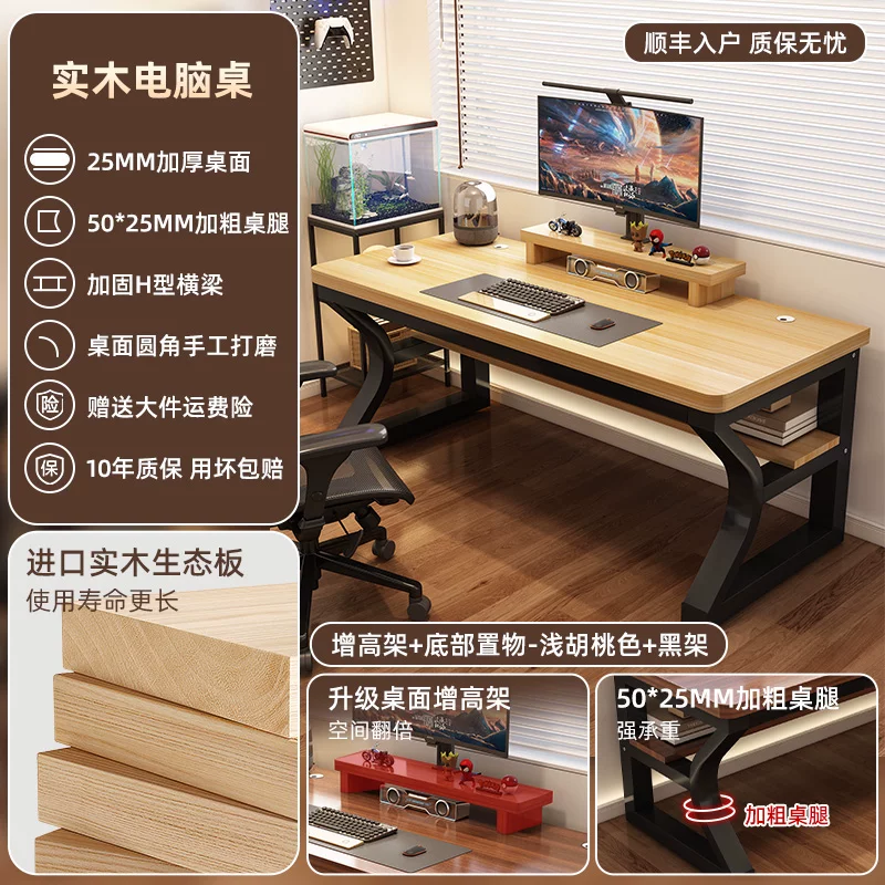 Desk computer table bedroom home desktop gaming table desk desk simple modern table workbench