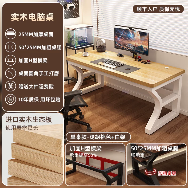 Desk computer table bedroom home desktop gaming table desk desk simple modern table workbench