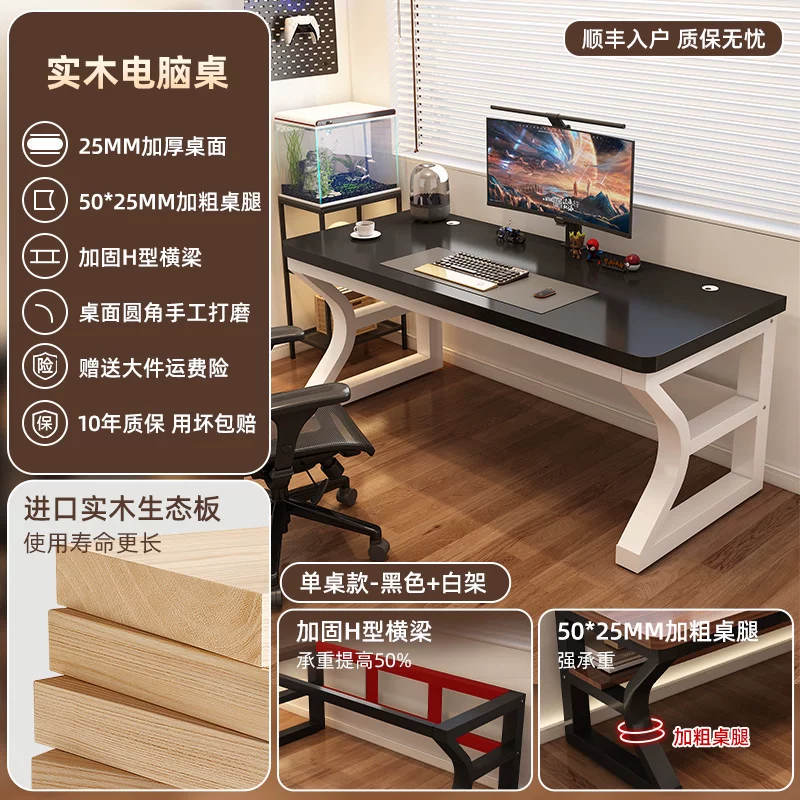Desk computer table bedroom home desktop gaming table desk desk simple modern table workbench