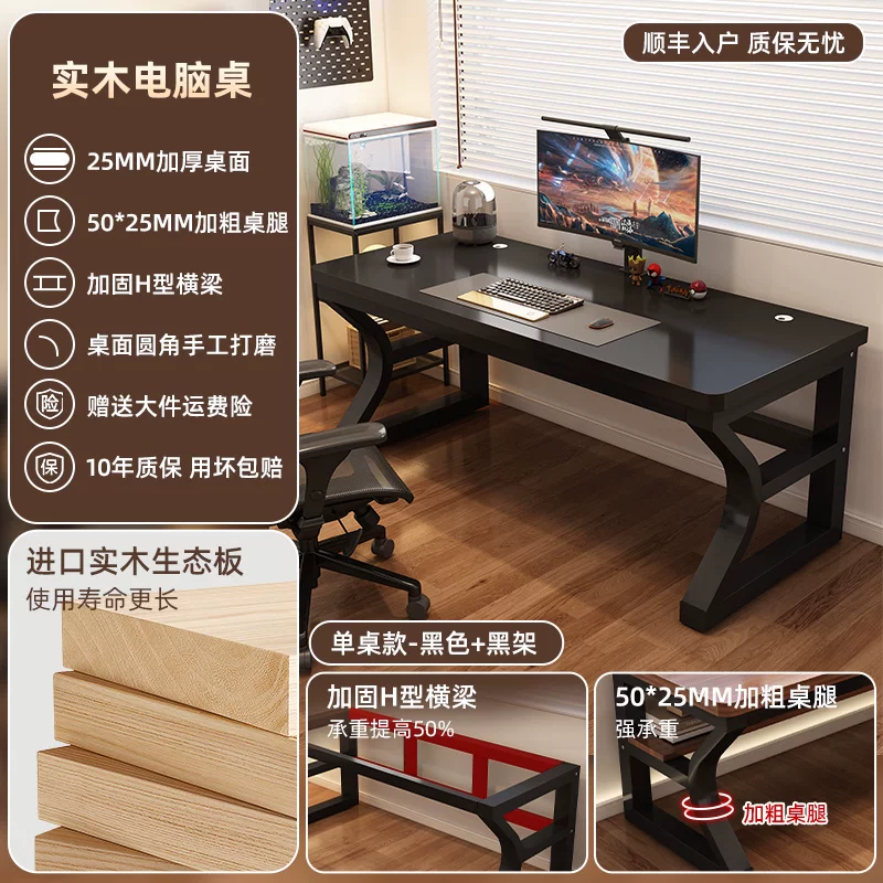 Desk computer table bedroom home desktop gaming table desk desk simple modern table workbench