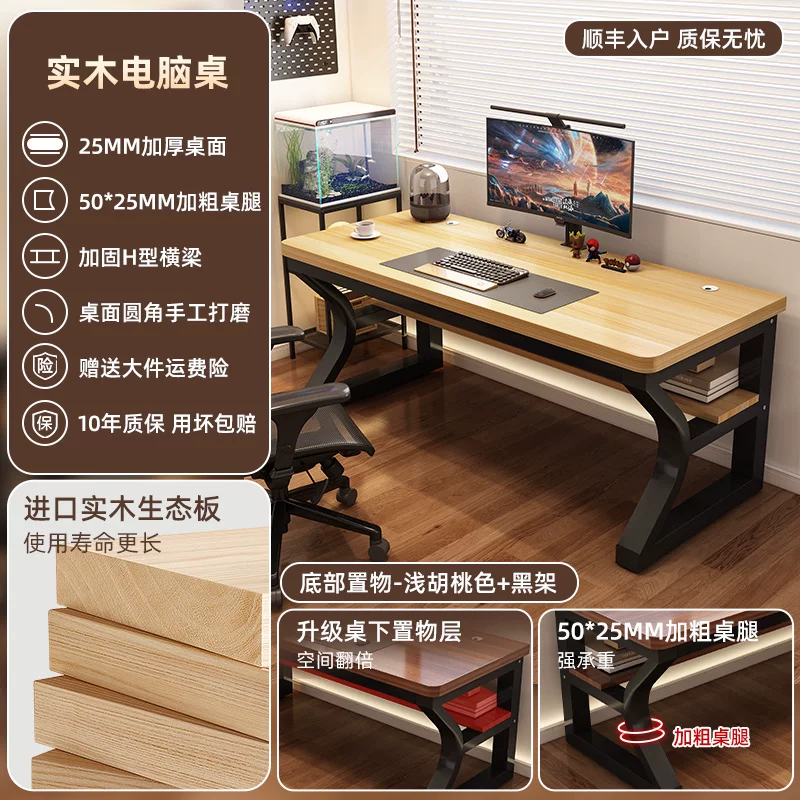 Desk computer table bedroom home desktop gaming table desk desk simple modern table workbench