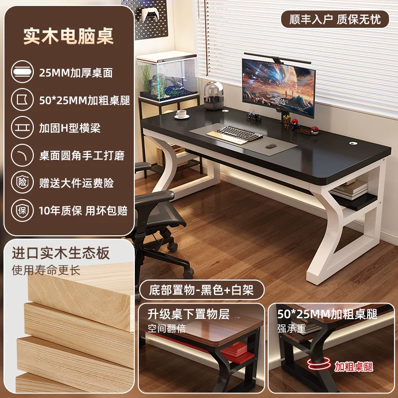 Desk computer table bedroom home desktop gaming table desk desk simple modern table workbench