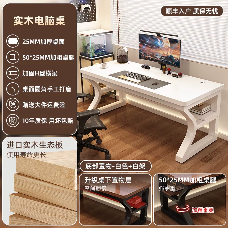 Desk computer table bedroom home desktop gaming table desk desk simple modern table workbench