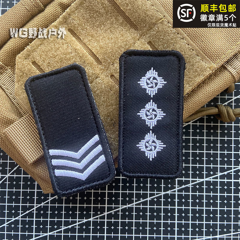 HK Embroidery Grade Morale Badge Magic Sticker Tactical Safety Helmet Sticker Badge Identity Recognition Chapter Justice Cloth Sticker