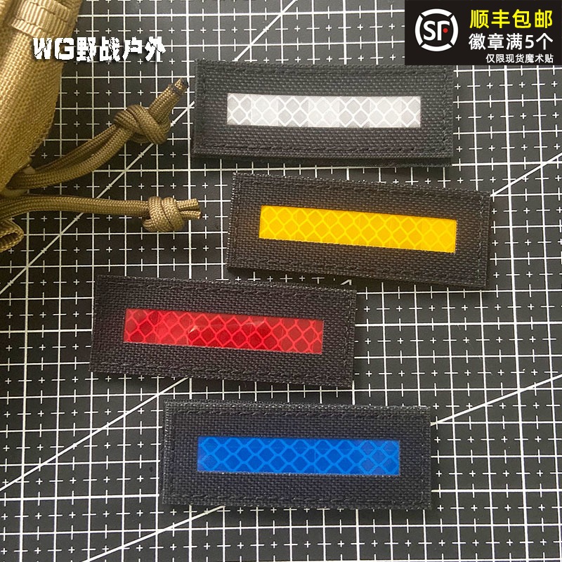 3M Reflective Tactical Recognition Chapter Morale Badge Magic Sticker eye-catching Night Line Safety arm Chapter Outdoor Shoulder Bag Sticker