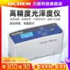 Lichen technology Gloss meter Gloss meter Stone light measuring Physical oil paint Tile plastic light measuring WGG60