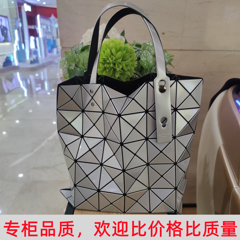 Japanese-Style Six-Grid Diamond Pattern Tote Bag, Large Capacity Shopping Bag, Casual Simple Shoulder Bag, Handbag, Underarm Bag Japanese-Style Six-Grid Diamond Pattern Tote Bag, Large Capacity Shopping Bag, Casual Simple Shoulder Bag, Handbag, Underarm Bag