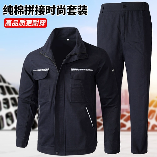 Хлопковый износостойкий осенний комплект для работы, рабочая одежда, увеличенная толщина, защита от ожогов