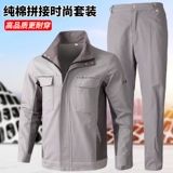 Хлопковый износостойкий осенний комплект для работы, рабочая одежда, увеличенная толщина, защита от ожогов