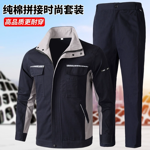 Хлопковый износостойкий осенний комплект для работы, рабочая одежда, увеличенная толщина, защита от ожогов