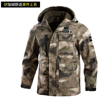 1701 Желтый вершина Raodper Casual Edition (композитный тонкий бархат)