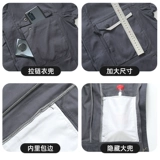 Демисезонный хлопковый флисовый износостойкий искусственный комбинезон, увеличенная толщина