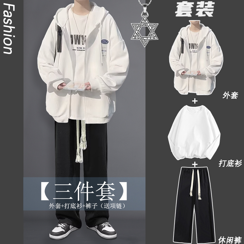 【Three-Piece Set】Men's Cardigan Sweatshirt, Loose Hong Kong Style Hooded Jacket for Spring and Autumn, Trendy ins Student Versatile Outfit