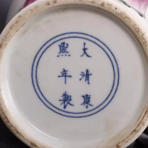 Имитация династии Цин Кангси -приготовление порошка татуировки