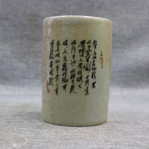 Антик -антикварные фарфоровые фабрики столица Цингджэнь старые продукты революция во время культурной революции коллекции мао -Цзэдун Изображение