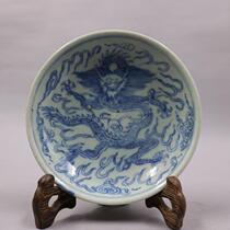 Ming Qingqing flower hand painted dragon grain small disc tray imitation ancient porcelain ancient play antique home book house swing piece art collection