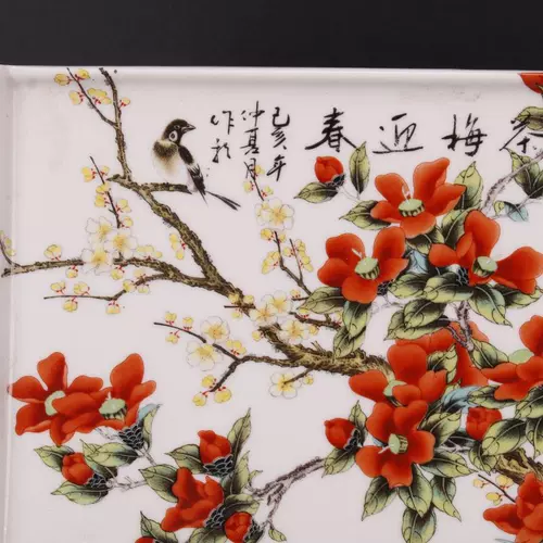 Республика Китайская семья Фанчай и шедевр Cartoop Teaboar