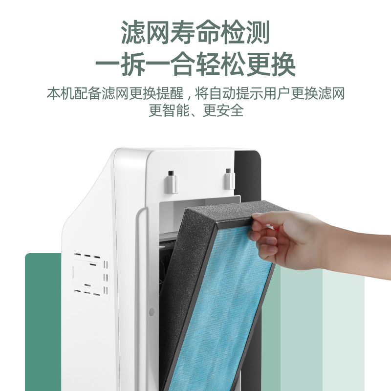 Air purifier special filter HEPA activated carbon cold catalyst initial effect medium effect machine filter element to remove formaldehyde
