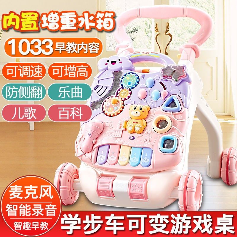 Baby walker trolley trolley anti-turn O-type leg baby child walker Walking Theorizer Multifunction Toy