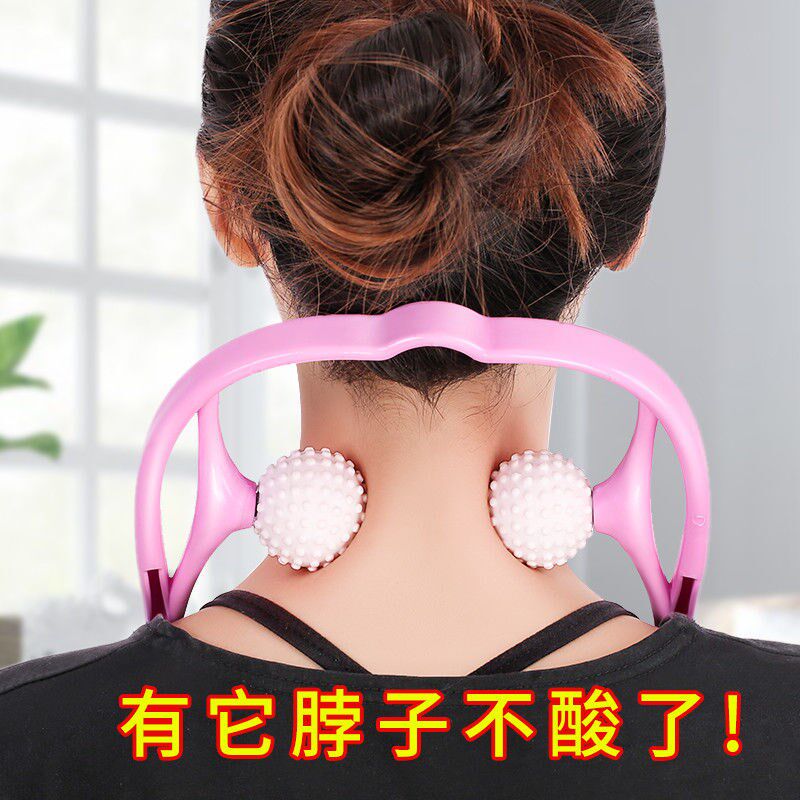 Cervical Massager Manual Home Hand-held Kneading No Asks for Massage Clip Neck Massager Clip Neck