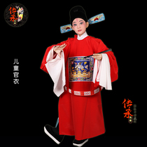 Drama Officer Costume Childrens Seven Pints Sesame Officials Show Clothing Childrens County Officer Costume Know County Order to Perform Costumes