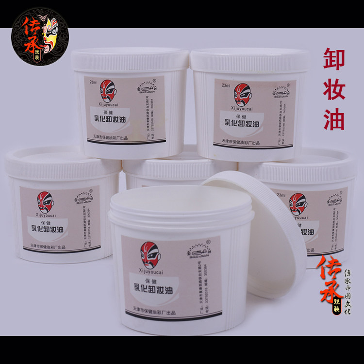 Opera Peking Peking Opera Yu Opera Makeup Supplies Makeup Remover Oil Removal Makeup Oil Color People Body Color Painted and Makeup Emulsion