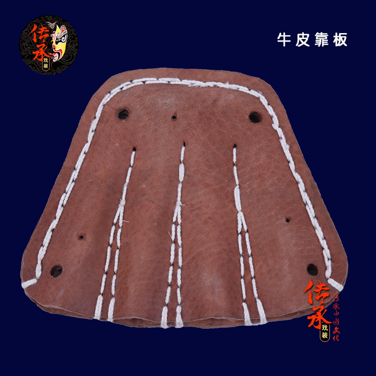 Phim truyền hình Bắc Kinh Opera nam dựa vào phụ kiện bằng cờ cờ bằng da ván kịch cung cấp da dày nguyên chất bằng cờ - Sản phẩm Đảng / Magic / Hiệu suất đồ hóa trang cho bé trai