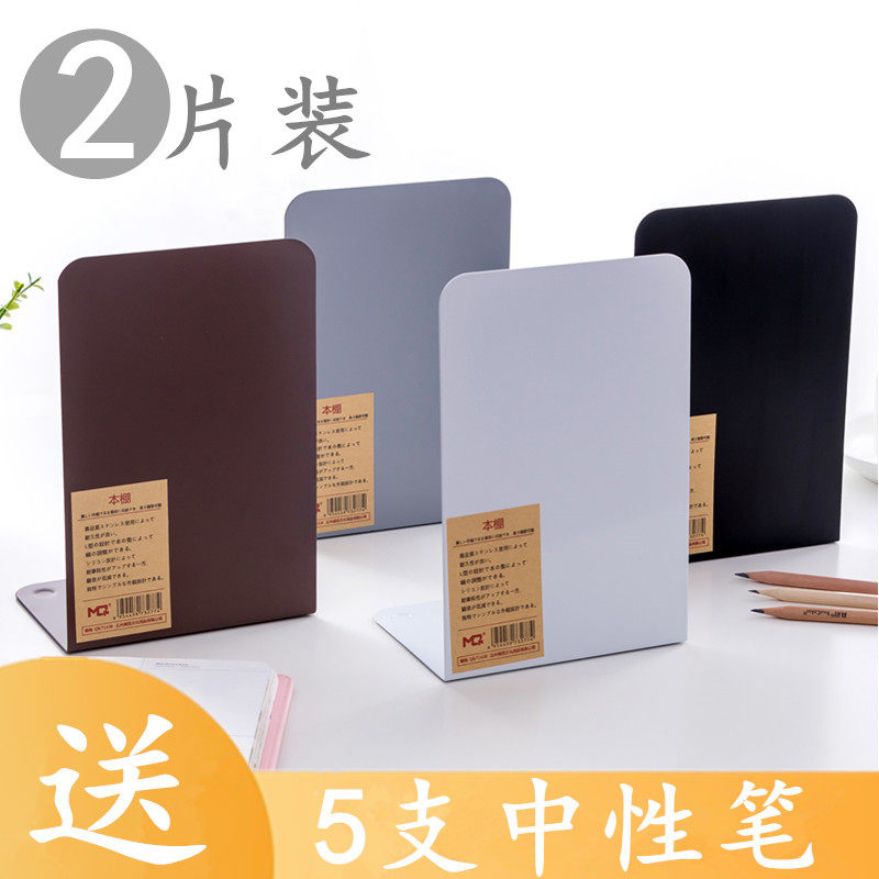2-sheet Desktop Bookshelves Book Shelves Bookware Book Relying on book stand Book bezel Thickening High School Kids Blocking Book Board Brief without Inprint Wind