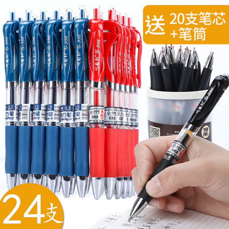 24 Sort by stroke Pen Black Pen Subwarhead 0 5mm Sort By Press Black Ink Blue Refill Red Pen Business Signature Pen