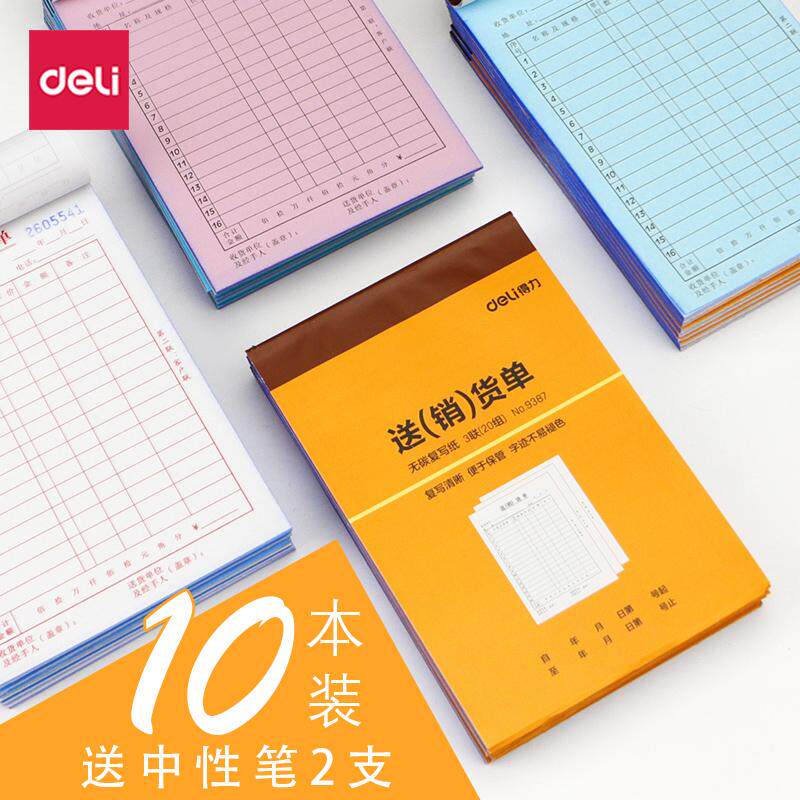 Able Multi-Bar Delivery Slip 9388-2 United List Sales List warehouse shipment sheet No carbon rewritten documents