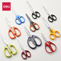 Able stationery scissors office Home Kitchen Sewing Sheared Paper Knife large size Number of handmade beauty artificial knife Clippers supplies