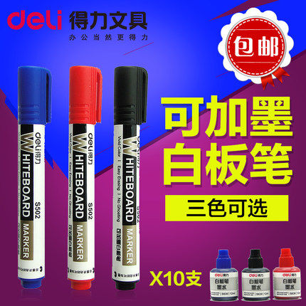 Strong large capacity whiteboard pen easy to wipe can ink ink water teaching special wiped pen water black and blue pen