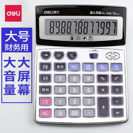 Tali voice calculator Finance Office 1529 bank computer 12 digit battery transparent button