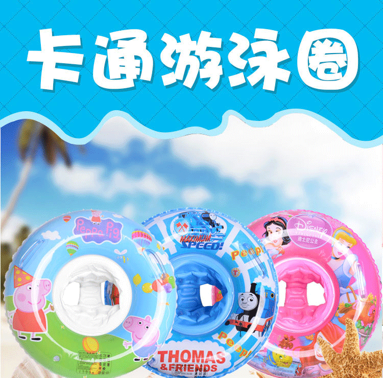 Trẻ sơ sinh trẻ em bơi vòng ghế dày cậu bé cô gái 1-3-6 tuổi 2 bé con inflatable cuộc sống bè vòng thấp hơn phao chống lật cho bé