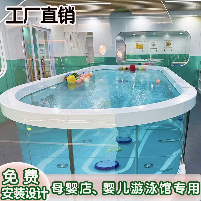 2026年想买亚克力一体玻璃泳池?恒温婴儿商用泳池如何选最合适?-游泳池-淘宝百科网