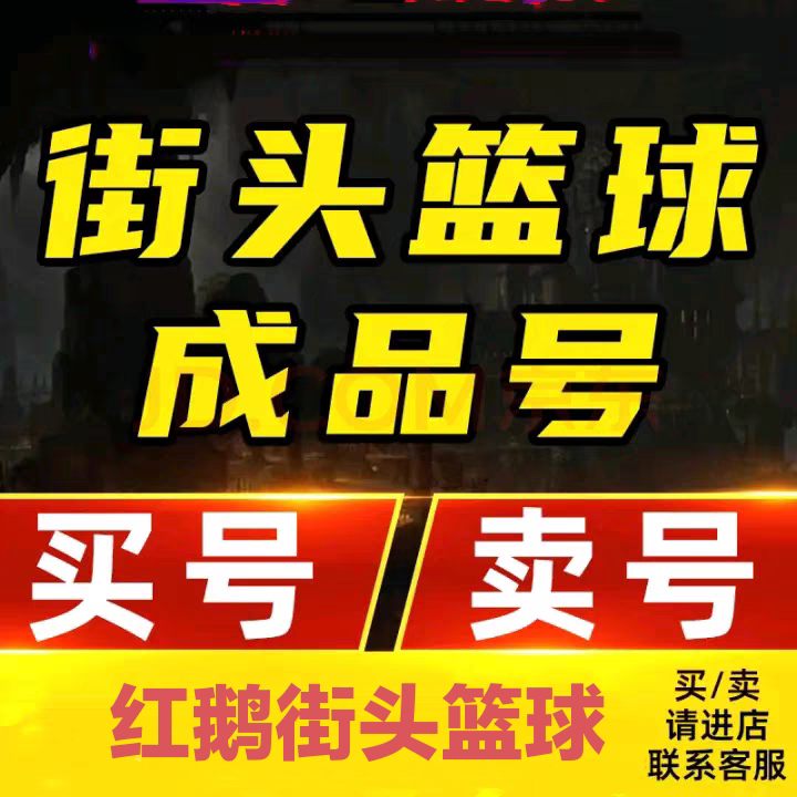 Street Basketball: Walken, Hailin, Aiwei, Aidiak, Yaqi, Luo Ka, Luna, Odin, Xuanwu, Yue'Er, Du Ada Street Basketball: Walken, Hailin, Aiwei, Aidiak, Yaqi, Luo Ka, Luna, Odin, Xuanwu, Yue'Er, Du Ada