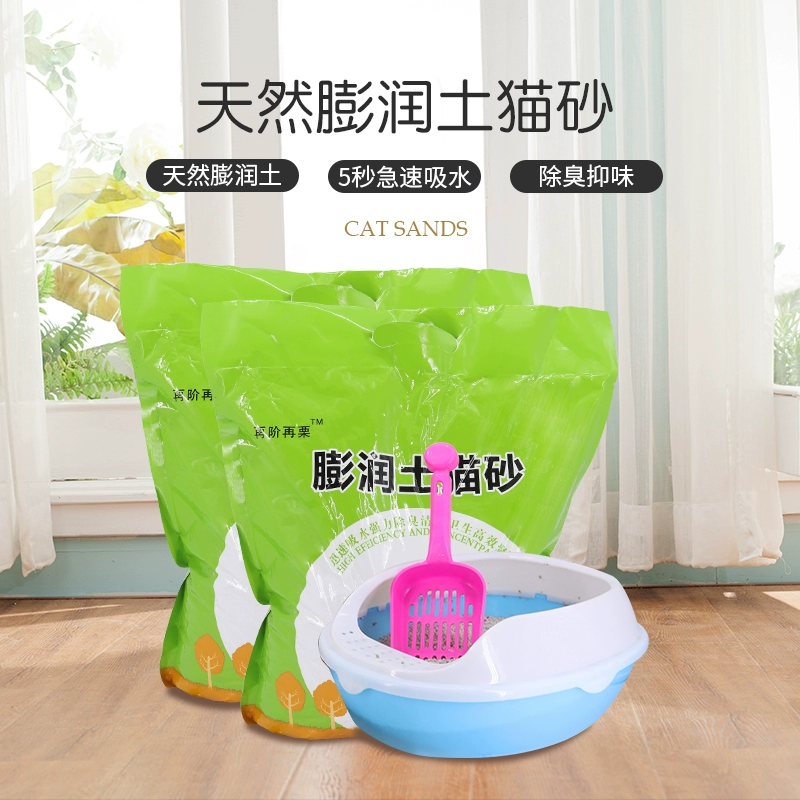 Mèo xả rác 5 lít đất ẩm cao khử mùi cục mèo mèo bụi thấp hương vị ban đầu đào cam chuối oải hương - Cat / Dog Beauty & Cleaning Supplies
