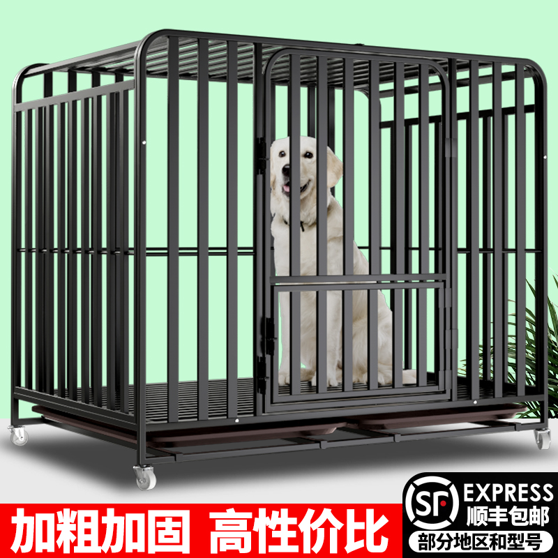 Dog Cage Large Dog Medium with toilet separation Indoor gold wool side Shepherd Labrador Special Tolder Dog cage-Taobao