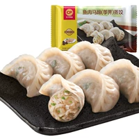 [蒸饺 鱼肉马蹄荸荠蒸饺 690g]
