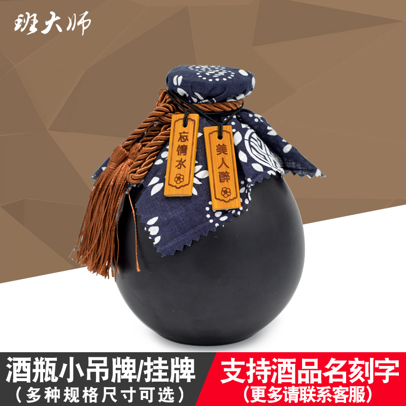 Creative bamboo wine bottle small tag lettering carving flower wine wood tag wine tag custom-made small wooden bamboo tag