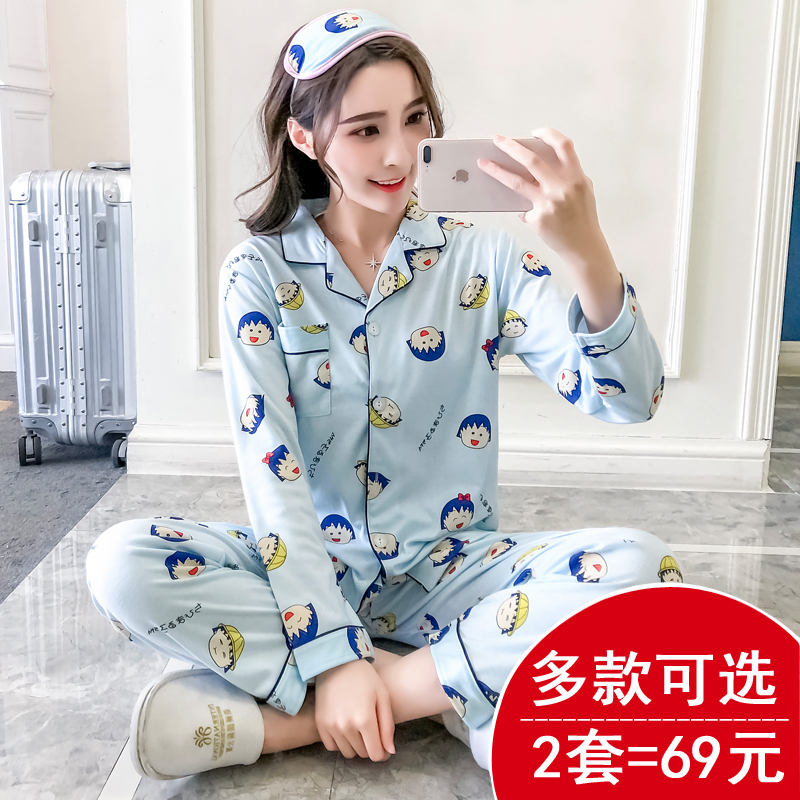 Pyjama pour femme OTHER   à manches longues - Ref 2996192 Image 1