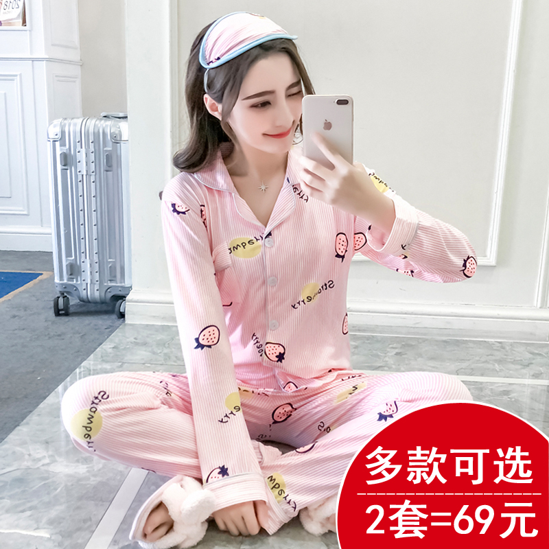 Pyjama pour femme OTHER   à manches longues - Ref 2996192 Image 5